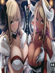 Caring Draph Girls