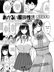 Akarui Kazoku Seikatsu [あかるい家族性活]