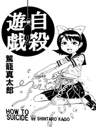 Cách để tự tử [Jisatsu Yuugi; How to Suicide; Jisatsu Yuugi - How To Suicide]