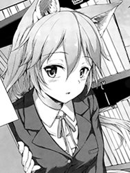 Anata no Kaori ni Sasowarete [あなたの香りに誘われて]