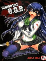 Dawn Highschool Of The Dead [1,2,3] (Highschool Of The Dead)