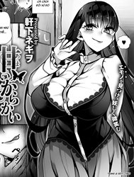 Amai Karakai