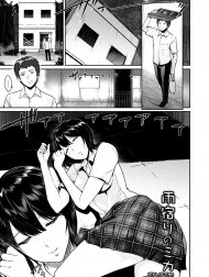 Amayadori no Mika [Mika Hiding From The Rain]