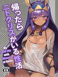 Kaettara Nitocris ga Iru Seikatsu (Fate/Grand Order) [My Love Life with Nitocris at Home (Fate/Grand Order)]
