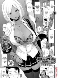 Thầy giáo khổ dâm crush em gyaru dâm đãng [Kuro Gal-chan Seito wa Choukyou Jouzu; This Dark Skinned Gal Student Is Really Good At Training Men]