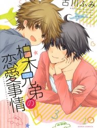 Chuyện tình với oniichan ~ [Kashiwagi Kyoudai no Renai Jijou; Kashiwagi Brother's Love Affair; 柏木兄弟の恋愛事情]