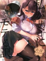 Để trở nên nổi tiếng với đám con trai, tôi sẽ... [Watashi ga Danshi ni Moteru Wake; To Be Popular With Boys, I Will...]