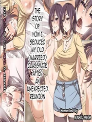 Guuzen Saikai Shita Doukyuusei (Hitozuma) o Otosu Hanashi [The Story of How I Seduced My Old (Married) Classmate After an Unexpected Reunion]