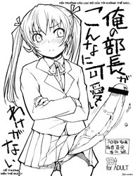 Ore no Buchou ga Konna ni Kawaii Wake ga Nai [There's no way my club president is this cute]