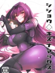 Gần với Shisou nhất. [シショウ◇キズナマックス; Shishou Kizuna Max]