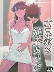 Giờ chơi của chị em nhà Komi... [古見家の姉弟あそび]