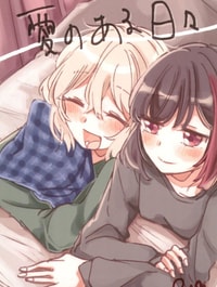 Ai no Aru Hibi
