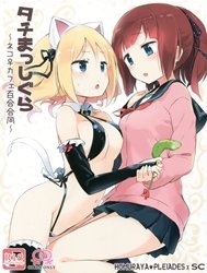 Tachi Masshigura [Neko Cafe Yuri Goudou]