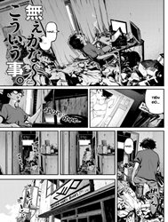 Nee kana~, Kouiu Koto. [Nee kana~, Kouiu Koto.; That Would Never Happen, Right?]