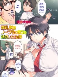 Bakunyuu JK ga No Bra de Boku o Yuuwaku shitekuru Ken [爆乳JKがノーブラでボクを誘惑してくる件]