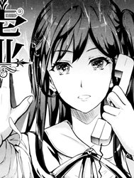 Uso [Lies]
