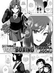 Seething! Youth Boxing