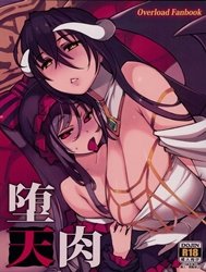 Datenniku (Overlord)