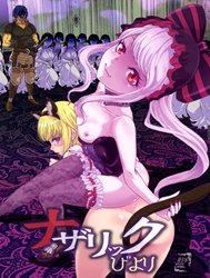 Nazarick Biyori (Overlord) [ナザリックびより (オーバーロード)]