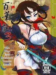 Hyakkasou 3: Hekigan Rasetsu no Gyakushuu