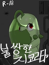 Poor Chikorita (Pokémon)