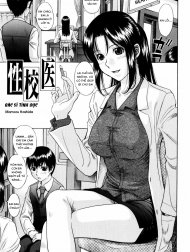 Bác sĩ tình dục [Seikoui; Sex Doctor]