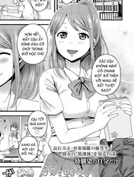 Houkago no Osananajimi