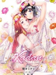 Kadan [花談 −ヘリクリサム−]