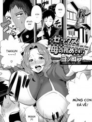 Làm tình với con trai cũng là nghĩa vụ của người mẹ! [[Yokkora] Sex mo Haha no Tsutome desu! | Having Sex With Her Son Is Also A Mother's Duty! (ANGEL Club 2013-01) [English] [desudesu] [Digital]]