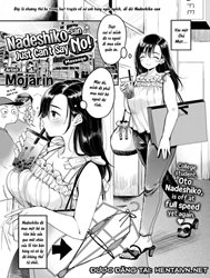 Nadeshiko-san just can't say no! Massage [Nadeshiko-san just can't say no! Massage]