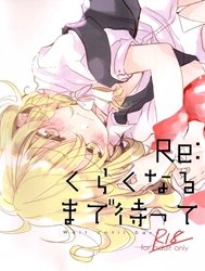 Re: Wait Until Dark (Touhou Project) [Kuraku naru made Matte]