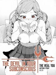The Devil in Your Subconscious: The Real You [Senzaiishiki no Akuma Hontou no Jibun]