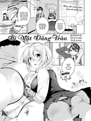 Bí Mật Dâng Trào [Secret Escalation]