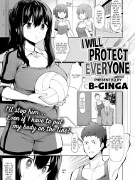 I Will Protect Everyone