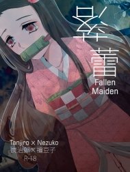 Tanjiro X Nezuko (Kimetsu no Yaiba) [Rakurai | Fallen Maiden (Kimetsu no Yaiba)]