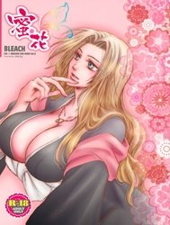 Xoa dịu em trong đêm pháo hoa (Bleach) [Mitsubana BLEACH ; Honey Flower BLEACH]