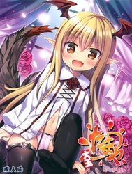 [Artist] Tamaya Oodama Nijiiro Soushuuhen [たまや大玉 虹色総集編]