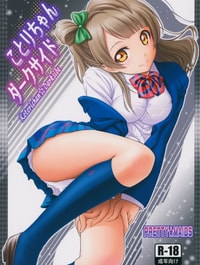 Kotorichan☆Darkside (Love Live!)