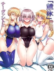 Cùng với những servant mặc đồ bơi thể thao (Fate/Grand Order) [''Kyouei'' Tokusei no Servant to]