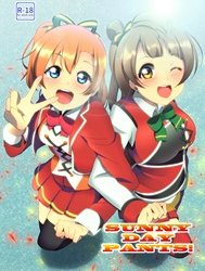 SUNNY DAY PANTS! (Love Live!)