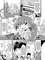 Kemono no Tenin-san [Animal Clerk]