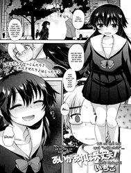 It's OK As Long As There's Love! [Ai ga Areba Daijoubu!]