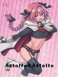 Astolfo x Astolfo (Fate/Grand Order) [Astolfo×Astolfo (Fate/Grand Order)]