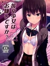 Anh ghét gái bán hoa sao ạ? (nguyên tác) [援交少女はお嫌いですか？ (オリジナル); Enkou Shoujo wa Okirai desu ka? (original)]