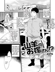 Yagi no Oyomesan! [A Goat Bride!]