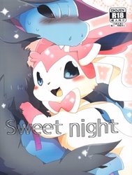 Sweet Night