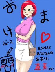 Tổng hợp Doodle của: Naomi-san is my Sex-Friend [[Juna Juna Juice] Jukujo Daisuki : Naomi-san(40-sai) wa Ore no Sefure 1~6]