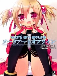 Silica Route (Sword Art Online) [Sword Art Offline -Silica Route-]