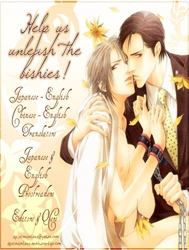 Kamome no Goten [[かもめの御殿 (緋色れーいち)] PET (ダブル コール) [英訳]]