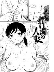 Sweat Drenched Married Woman